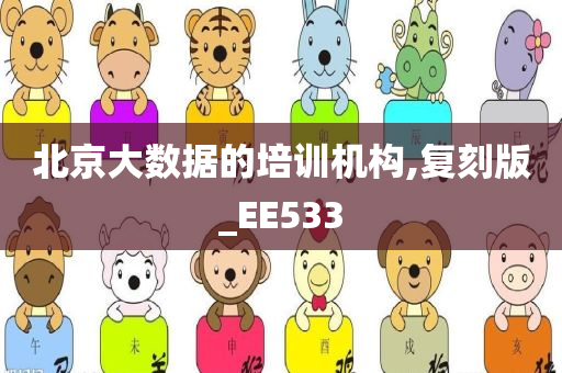 科学 第757页