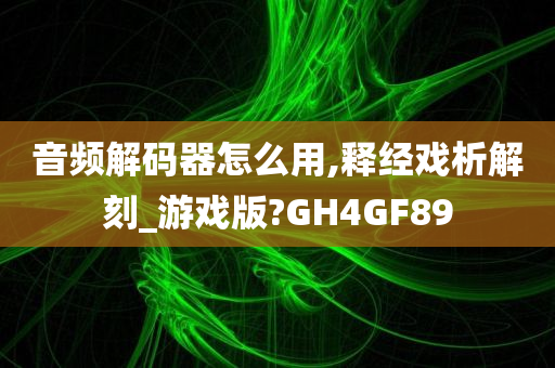 科学 第763页